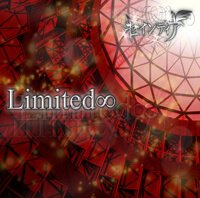 SAINTIA - Limited∞