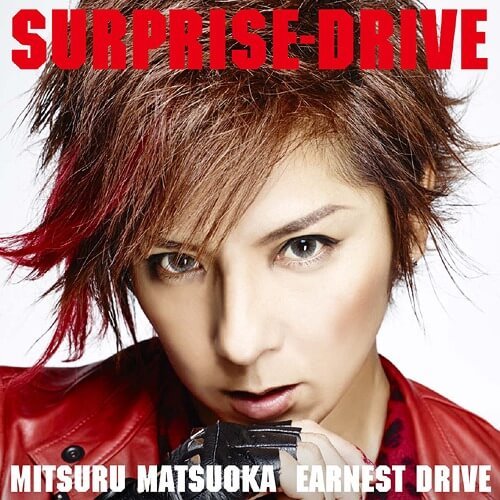 Mitsuru Matsuoka Earnest Drive - SURPRISE-DRIVE CD+DVD