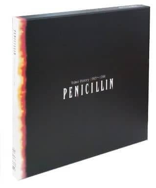 PENICILLIN - Video History 1995~1996