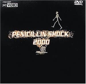 PENICILLIN - PENICILLIN SHOCK 2000 Vol.5 DVD