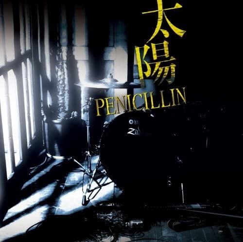PENICILLIN - Taiyou Shokai Genteiban B