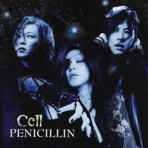PENICILLIN - Cell Tsuujouban