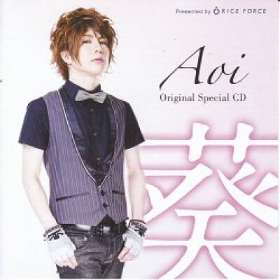 Aoi-168- - Aoi Original Special CD Koe
