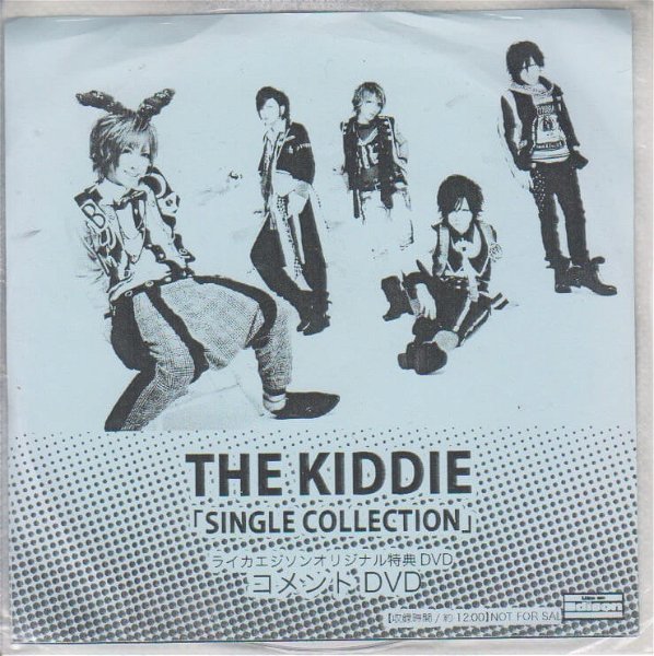 THE KIDDIE - SINGLE COLLECTION Like an Edison Kounyuu Tokuten Comment DVD