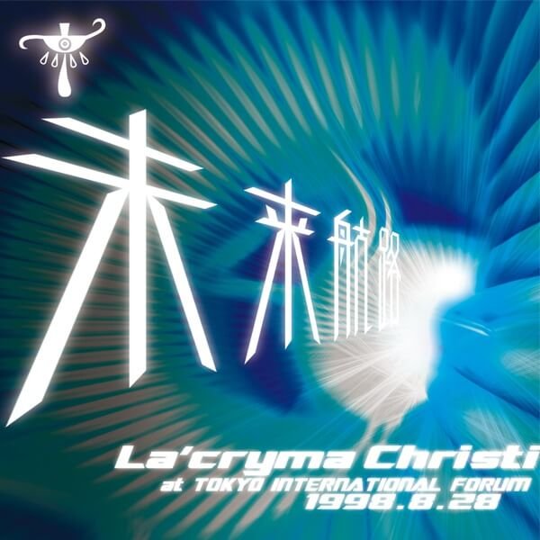 La'cryma Christi - La'cryma Christi Tour Mirai Kouro 1998.8.28 TOKYO INTERNATIONAL FORUM A CD
