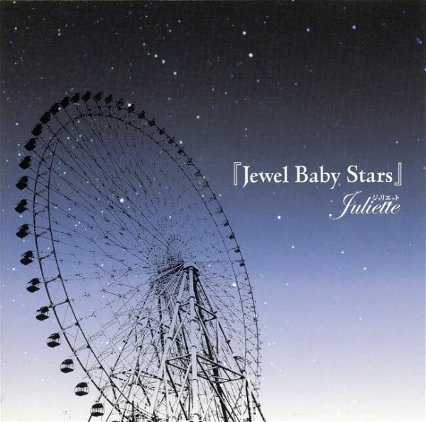 Juliette - Jewel Baby Stars