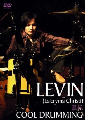 La'cryma Christi - LEVIN Jikiden COOL DRUMMING