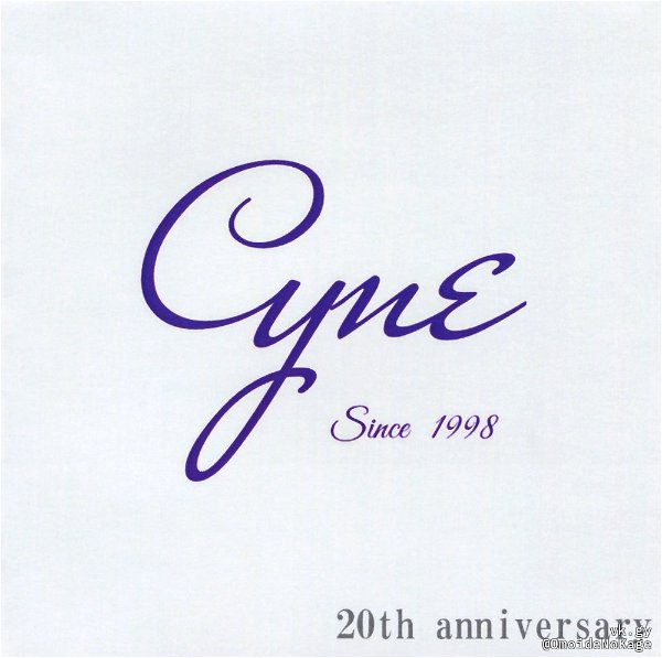 Cyne - 20th Anniversary