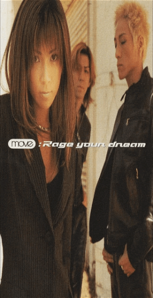 m.o.v.e - Rage your dream