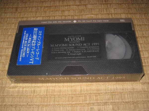 SOUND ACTOR MAKOTO MYOMI - M.MYOMI SOUND ACT 1995