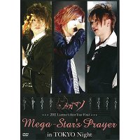 Mega-Star's Prayer in TOKYO Night photo