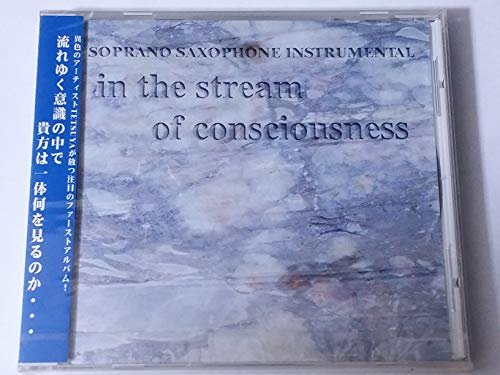 TETSUYA - in the stream of consciousness