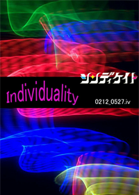 CindyKate - Individuality 2012_0527.iv