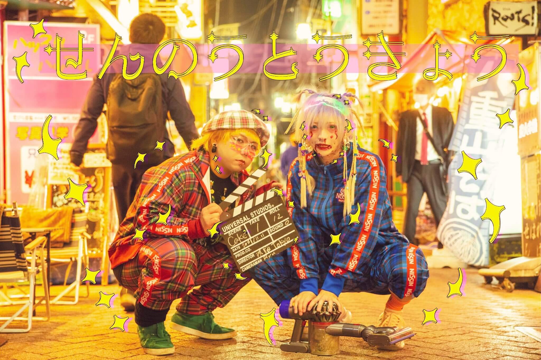 Sennou Tokyo two new mini-albums: “Mr Lemonade Soda.” + “7-23℃”