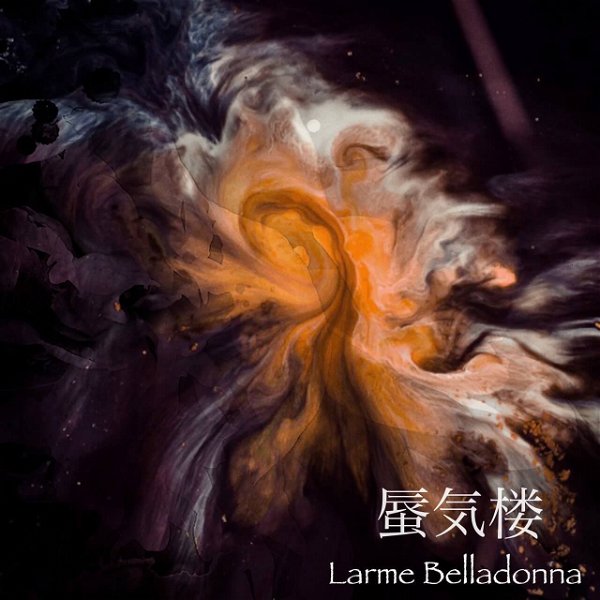 Larme Belladonna - Shinkirou