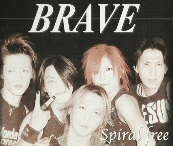 Spiral free - BRAVE