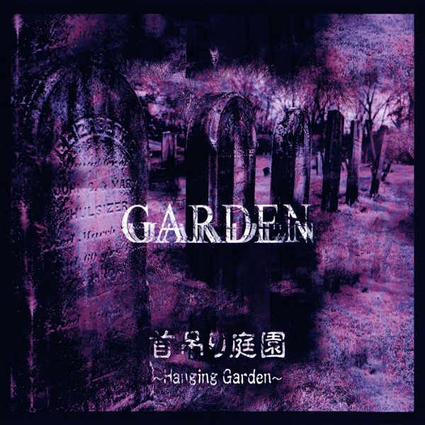 garden - Kubitsuri Teien ~Hanging Garden~ REMASTERING CDka