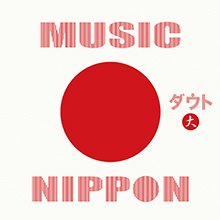 D=OUT - MUSIC NIPPON Shokai Genteiban Dai