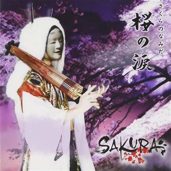 SAKURA - Sakura no Namida Shokai Genteiban