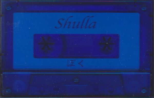 Shulla - Boku