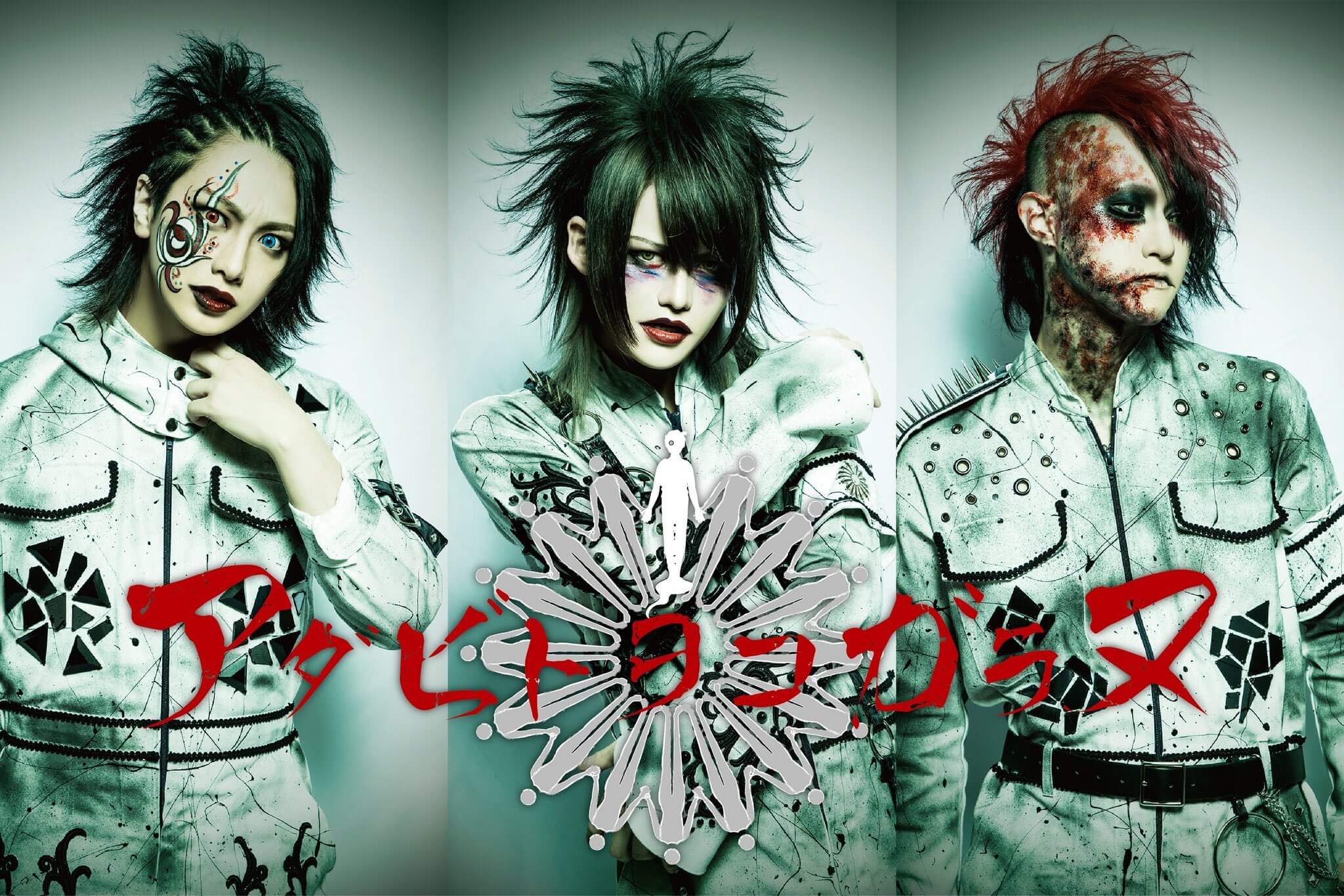 ADABITO WO KOGARANU will disband