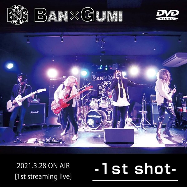 BAN×GUMI - -1st shot- DVD