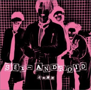 SEX-ANDROID discography | SEX-ANDROIDディスコグラフィ | vkgy (ブイケージ)