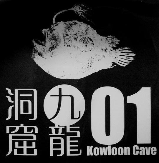 (omnibus) - Kowloon Cave 01