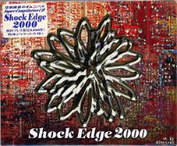 Shock Edge 2000 cover