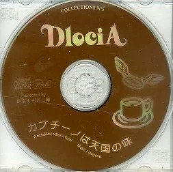 DlociA - COLLECTIONS №5