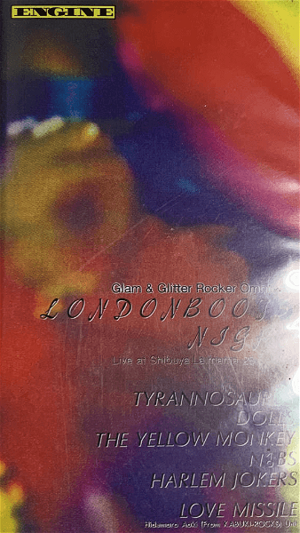 (omnibus) - LONDON BOOTS NIGHT