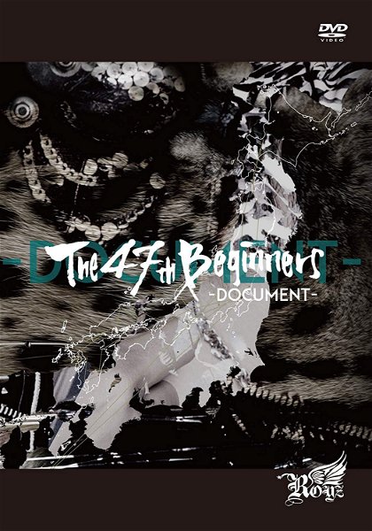 Royz - The 47th Beginners -DOCUMENT-