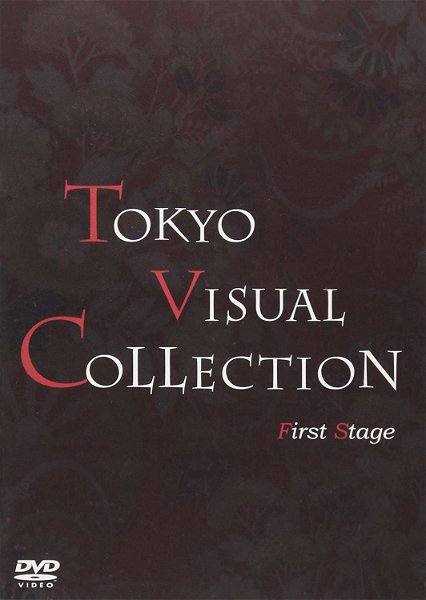(omnibus) - Tokyo Visual Collection