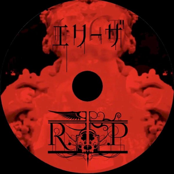 R.I.P. - ELIZA CD