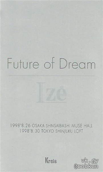 Izē - Future of Dream