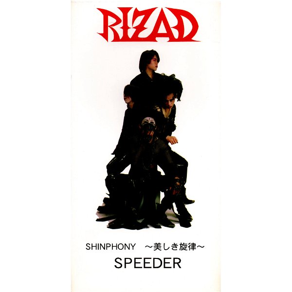 RIZAD - SPEEDER