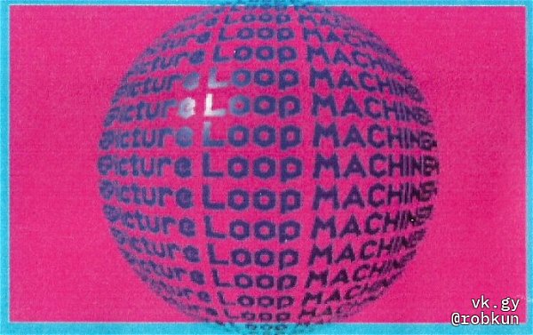 PICTURE LOOP MACHINE - Nervous Prostration