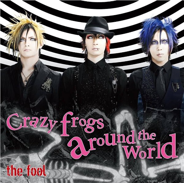the fool - Crazy frogs around the world Shokai Genteiban