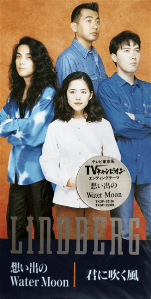 LINDBERG - Omoide no Water Moon