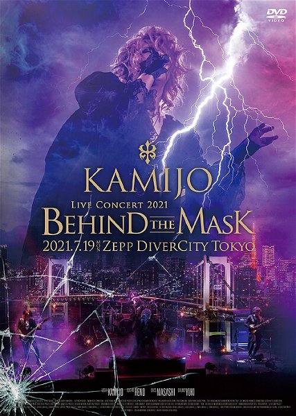 KAMIJO - Live Concert 2021 -Behind The Mask- Regular Edition