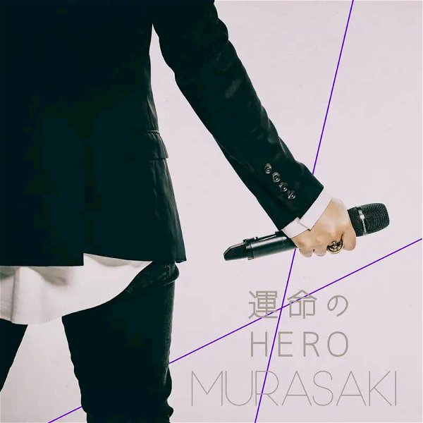 MURASAKI - Unmei no HERO