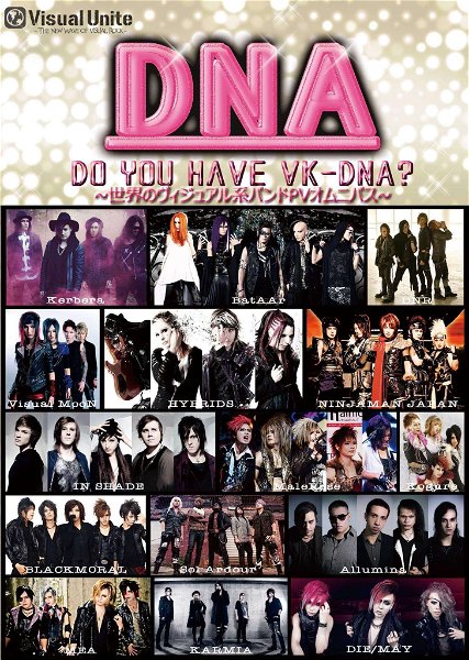 (omnibus) - DNA -Do you have VK-DNA?-