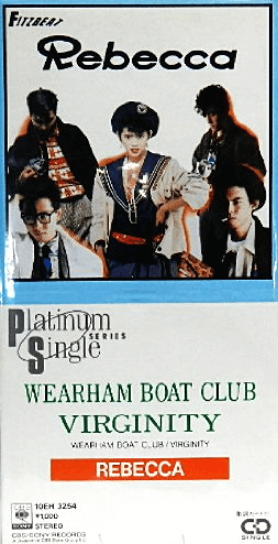 REBECCA - Wearham Boat Club