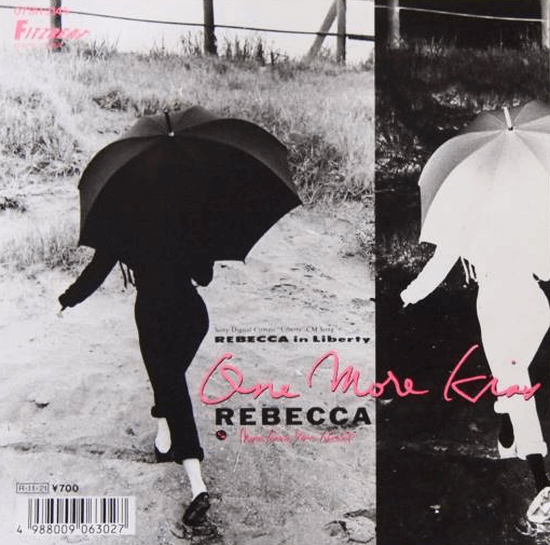 REBECCA - One More Kiss