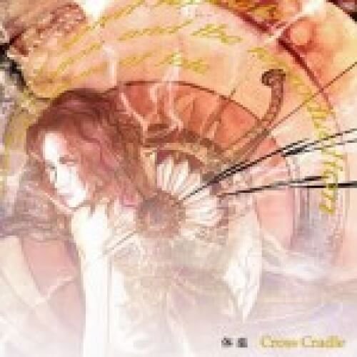 Cross Cradle - Taion