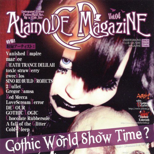 (omnibus) - Alamode Magazine CD Vol.04