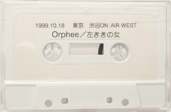 (omnibus) - 1999.10.18 Tokyo Shibuya ON AIR WEST