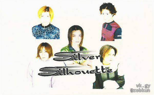 Silver Silhouette - Silver Silhouette