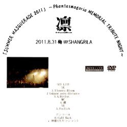 LIN - 「SUMMER MASQUERADE 2011」 ~Phantasmagoria MEMORIAL TRIBUTE NIGHT~ 2011.8.31 Umeda SHANGRILA