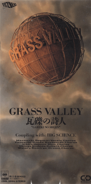 GRASS VALLEY - Gareki no Shijin